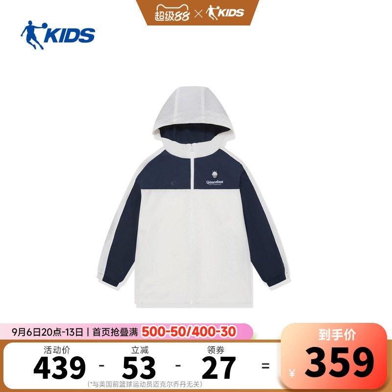 乔丹女童运动外套2026春秋新款大童休闲风衣梭织外衣TDAFDB264039