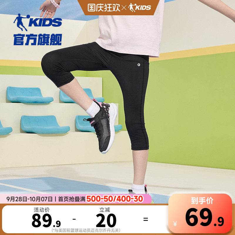 乔丹儿童女童运动打底裤2026夏季新款黑色七分裤紧身裤大童瑜伽裤