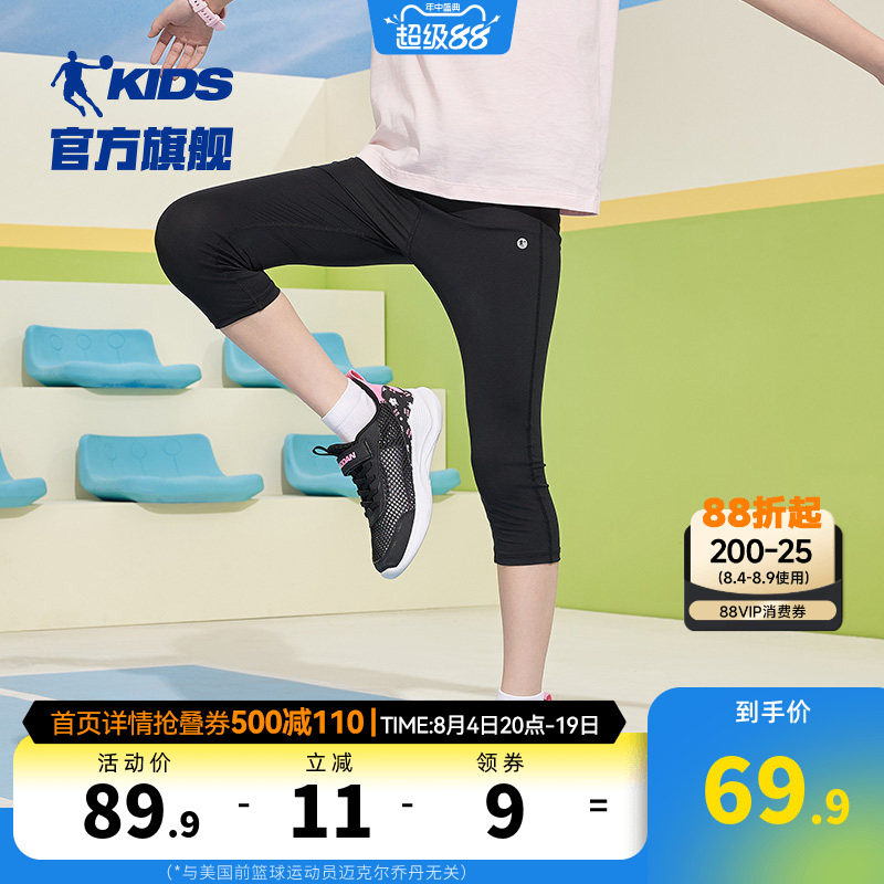 乔丹儿童女童运动打底裤2026夏季新款黑色七分裤紧身裤大童瑜伽裤
