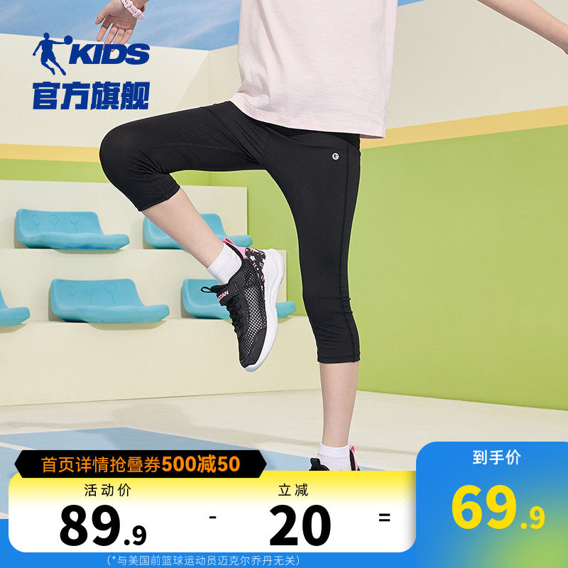 乔丹儿童女童运动打底裤2026夏季新款黑色七分裤紧身裤大童瑜伽裤