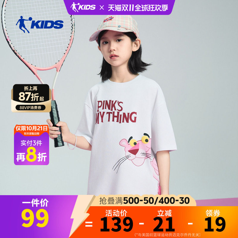 乔丹儿童26Q2生活生活系列女大童短袖TTDDHSB262180L