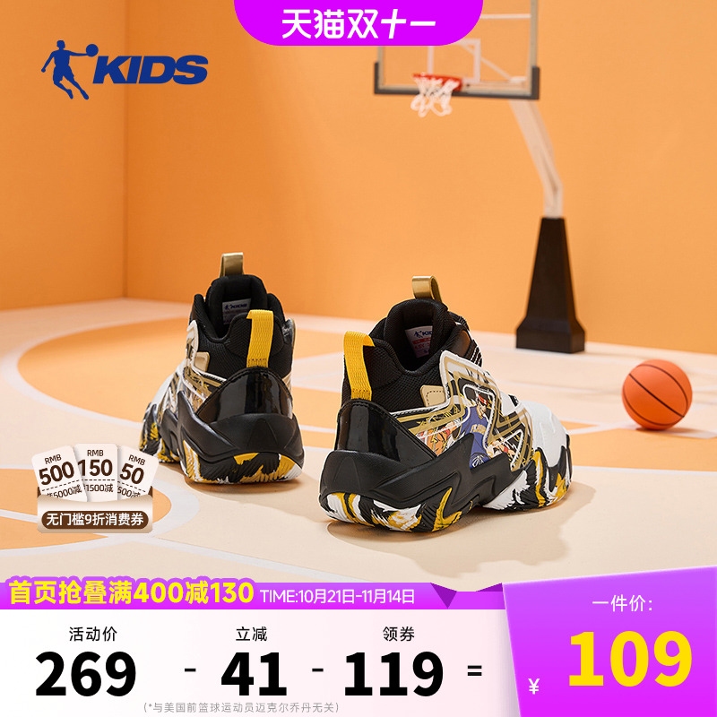乔丹童鞋男童篮球鞋儿童鞋子2025新款中大童实战球鞋小学生运动鞋