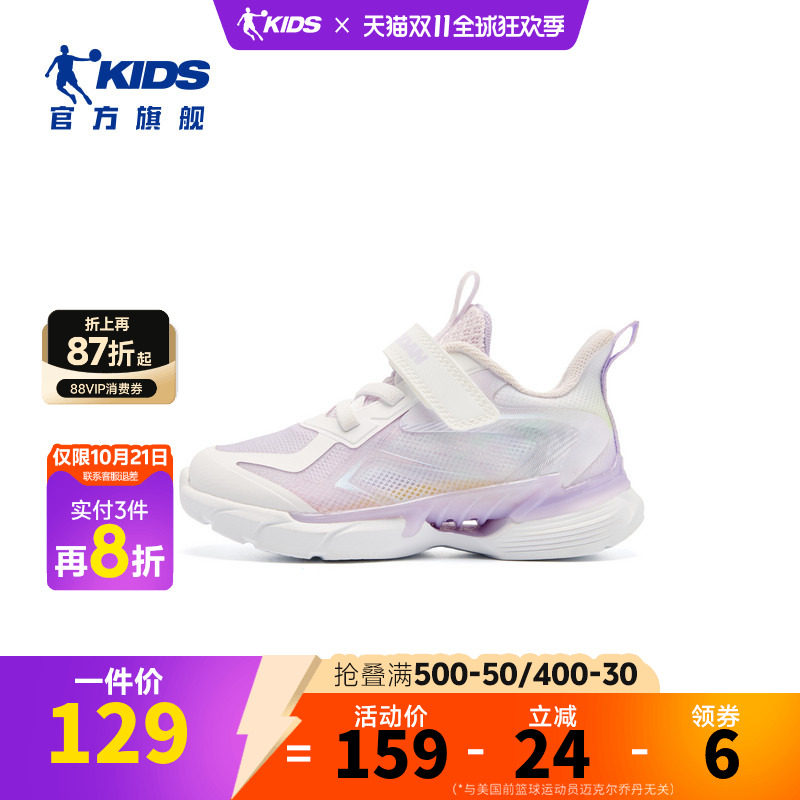 聚风6乔丹童鞋女宝宝运动鞋婴幼童2026夏季新款透气防滑跑步鞋子