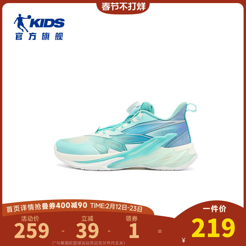 轻蜂2.0乔丹男大童篮球鞋2025夏季新款专业训练运动鞋女童球鞋子