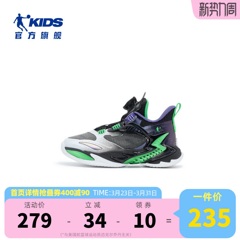 商场同款乔丹儿童男小童专业训练少儿篮球鞋2026新款防滑运动鞋子