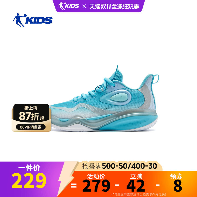 乔丹儿童26Q2系带鞋男童鞋篮球系列大童篮球鞋TDA01A262108