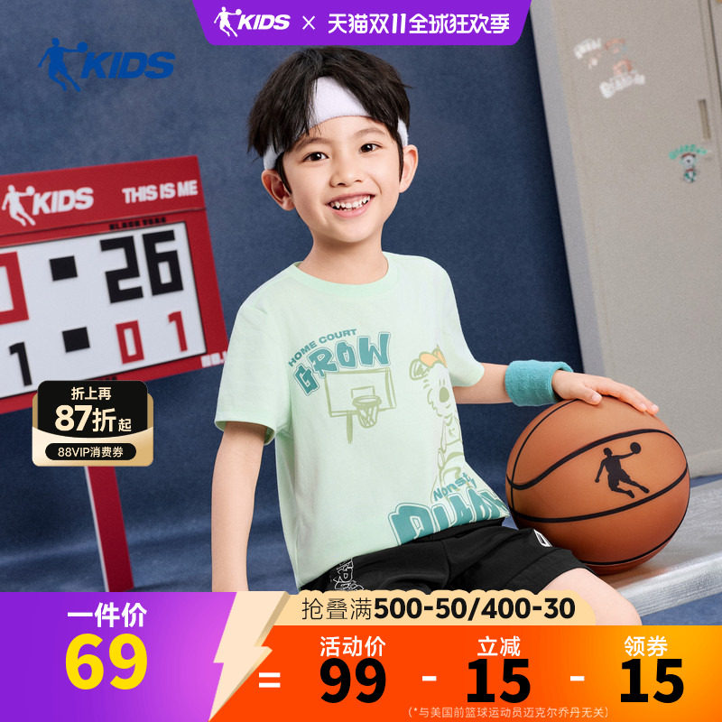 【一起守球】乔丹儿童2026年篮球男小童短袖T恤衫短TTDAHSC263115