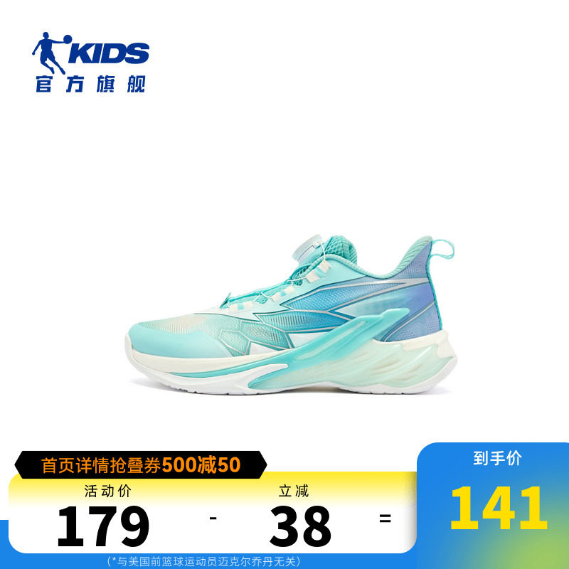 轻蜂2.0乔丹男大童篮球鞋2026夏季新款专业训练运动鞋女童球鞋子