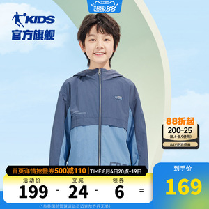 乔丹儿童2026年大童男童生活梭织风衣T8525201