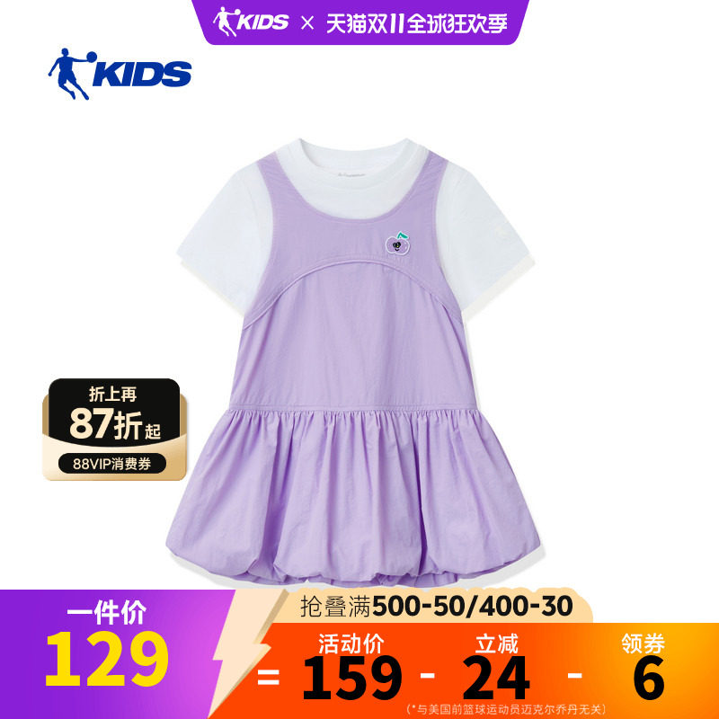 乔丹童装女童连衣裙2026夏季新款小童假两件裙子休闲短裙蓬蓬裙薄