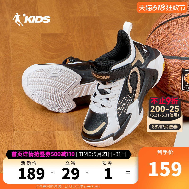 乔丹儿童篮球鞋男小童专业训练鞋2026冬季款防滑耐磨运动鞋男童鞋