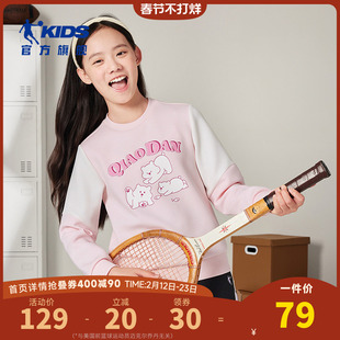 乔丹童装女童卫衣2025秋季新款中大童休闲上衣儿童秋装圆领套头衫