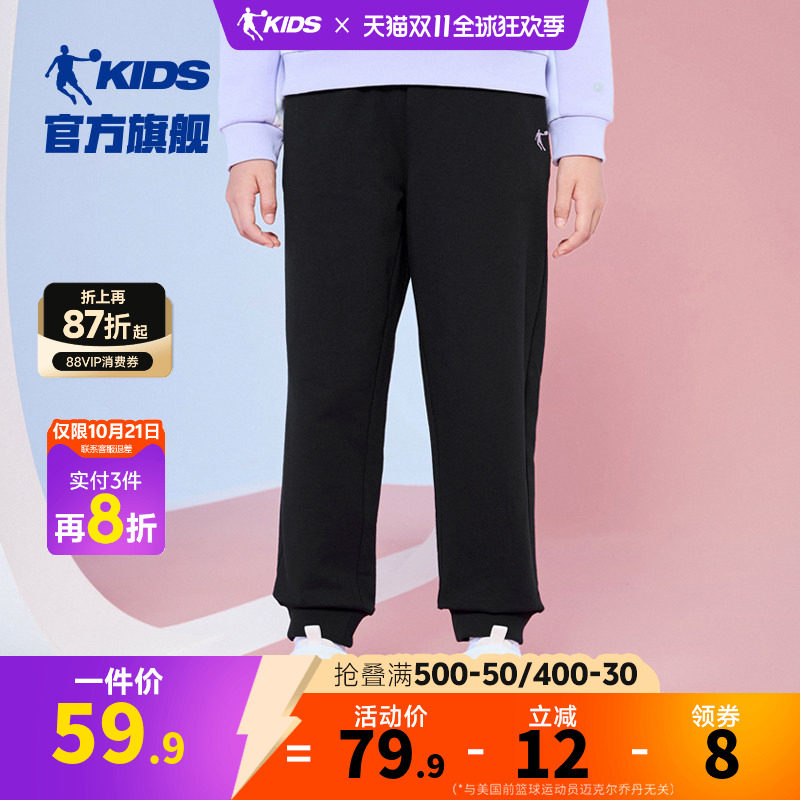 乔丹童装女童裤子纯棉长裤子2026春季新款儿童运动裤女孩束脚卫裤