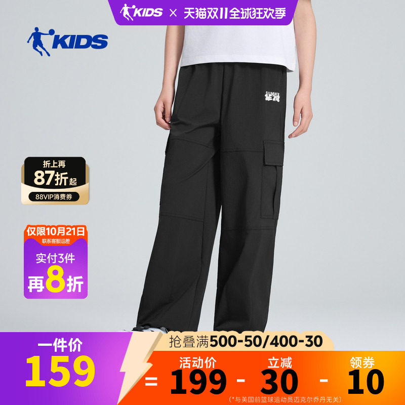 乔丹儿童26Q2篮球女篮系列女大童工装裤单层运动长裤TDAYKB262245