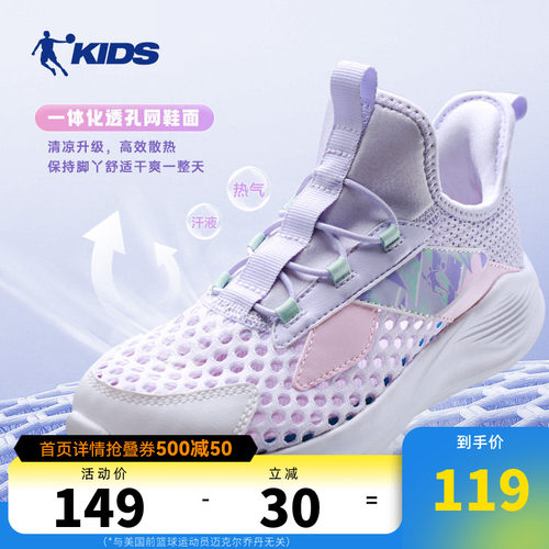 网面透气一脚蹬网眼鞋