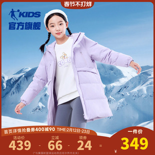 乔丹童装女童羽绒服三防儿童2025冬季新款长款梭织外套连帽滑雪服