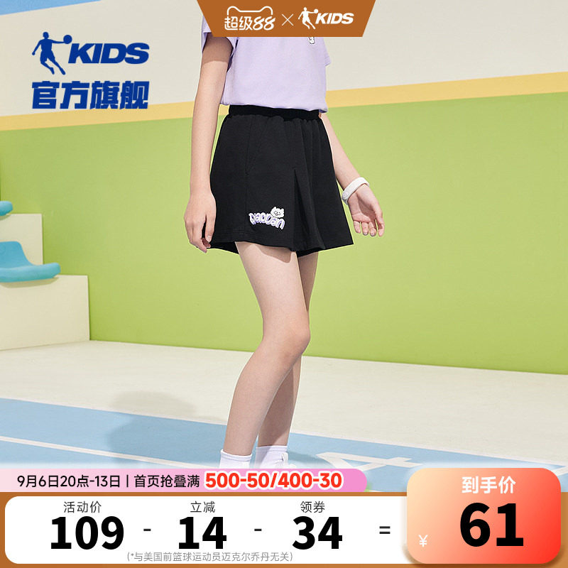 乔丹童装女童短裙子儿童运动裤裙2026夏季新款大童网球半身裙夏装