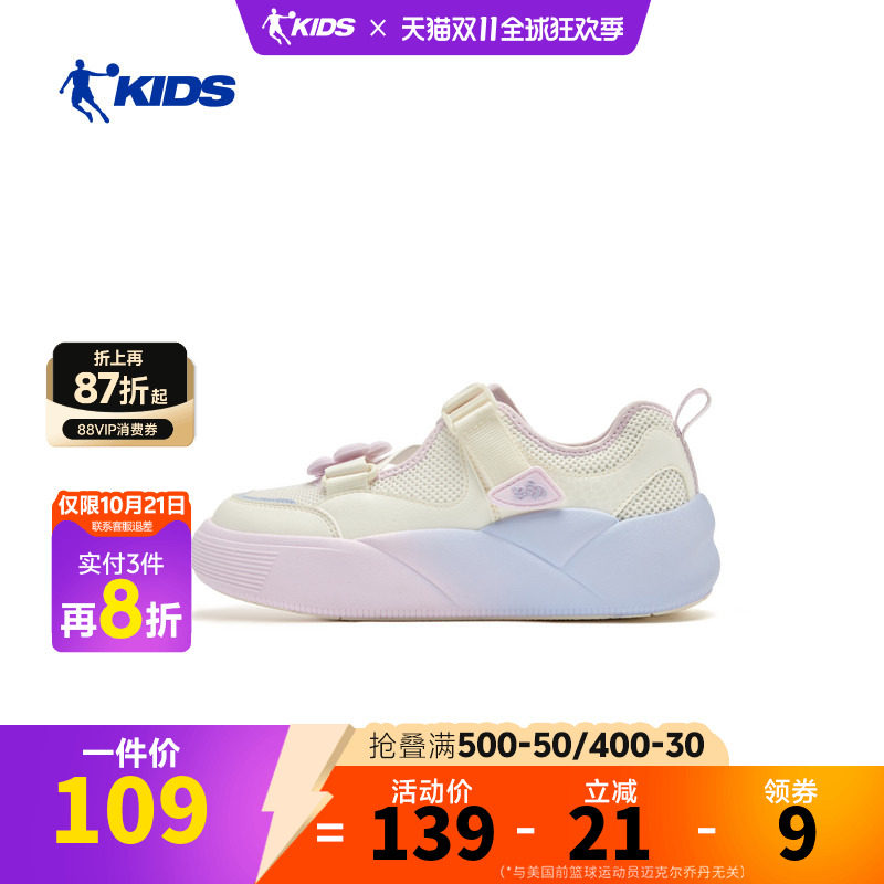 框子鞋乔丹儿童26Q2搭扣鞋女童鞋生活系列大童板鞋TDD05B262503