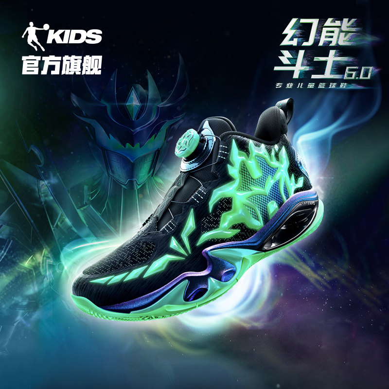 乔丹儿童篮球鞋夜光运动鞋男童鞋
