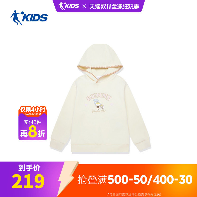 【BUNNY FRIENDS】乔丹儿童2026年生活生活女大童套头衫带帽卫衣