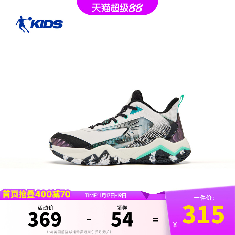 乔丹儿童25Q4男童大童篮球鞋T5540108