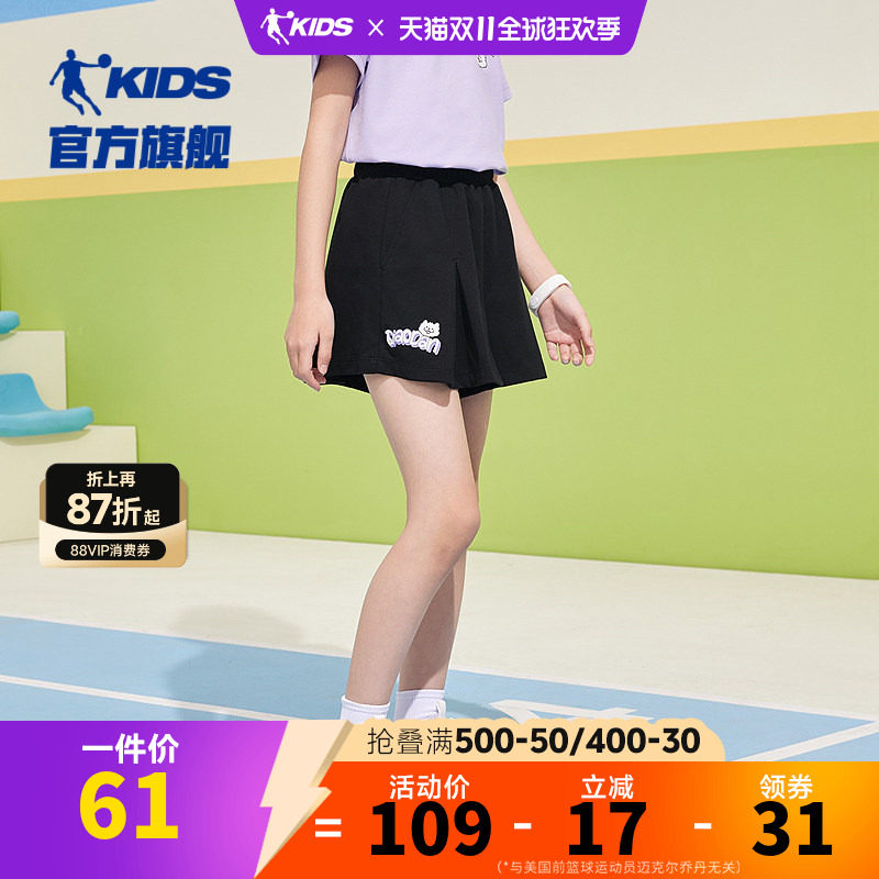 乔丹童装女童短裙子儿童运动裤裙2026夏季新款大童网球半身裙夏装