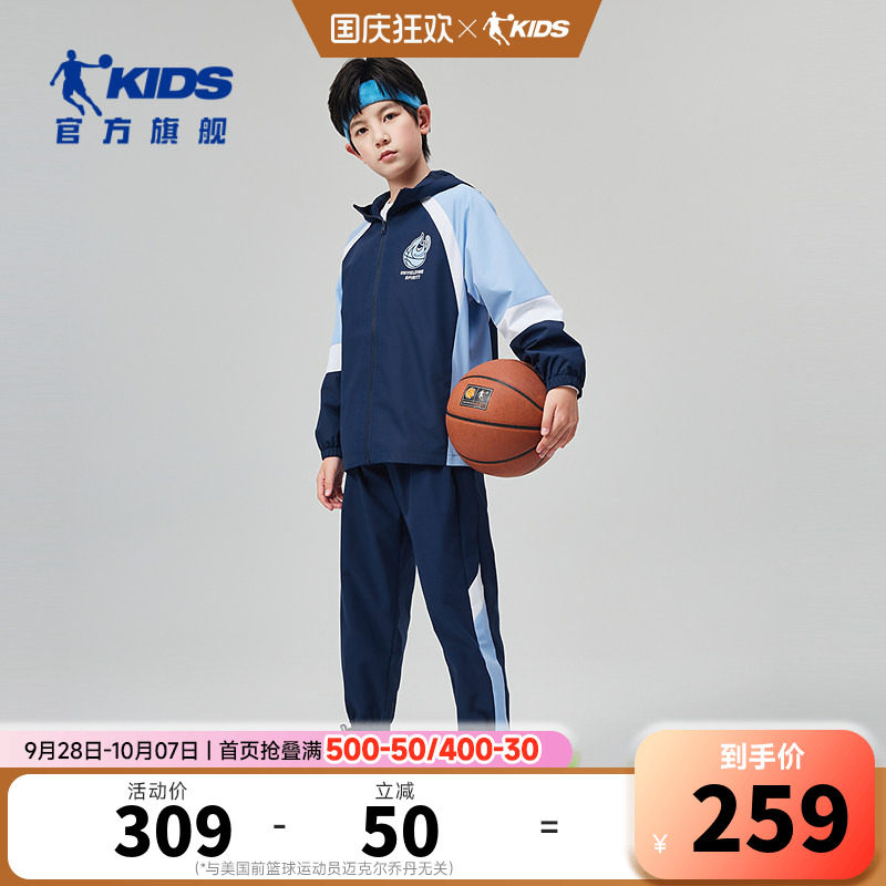 乔丹儿童运动套装2025秋季新款