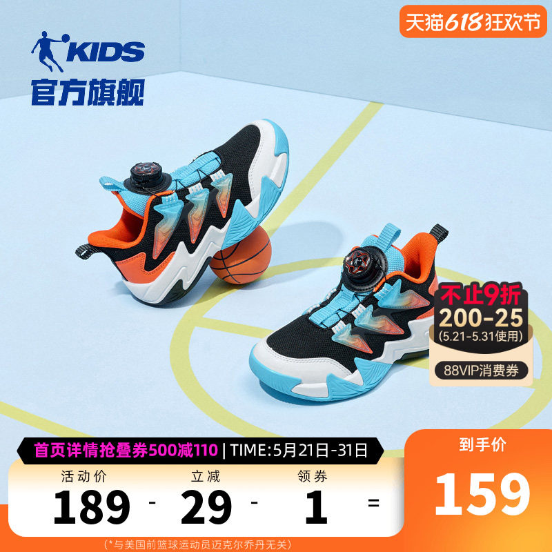乔丹童鞋儿童专业训练篮球鞋男小童运动鞋2026春季新款旋钮扣鞋子