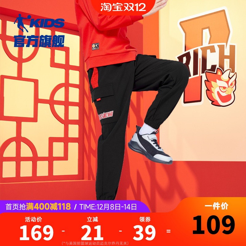 乔丹男童裤子工装2025春季新款