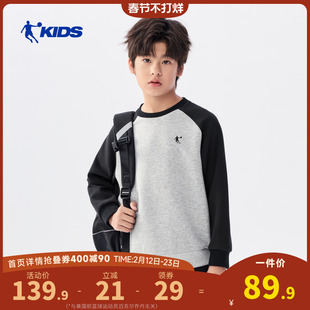 乔丹童装男童卫衣儿童插肩袖圆领2026新款运动套头衫女童长袖上衣