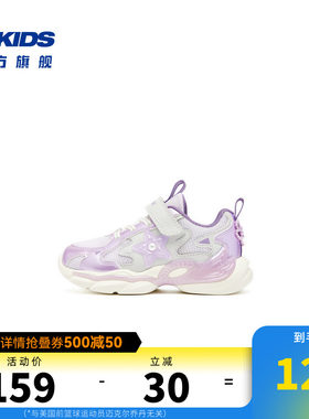 商场同款乔丹童鞋女小童运动鞋2026秋季新款魔术贴女孩复古休闲鞋