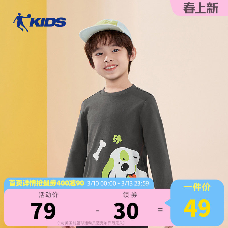 中国乔丹童装男童卫衣纯棉宝宝秋装2026春秋新款小童长袖圆领上衣