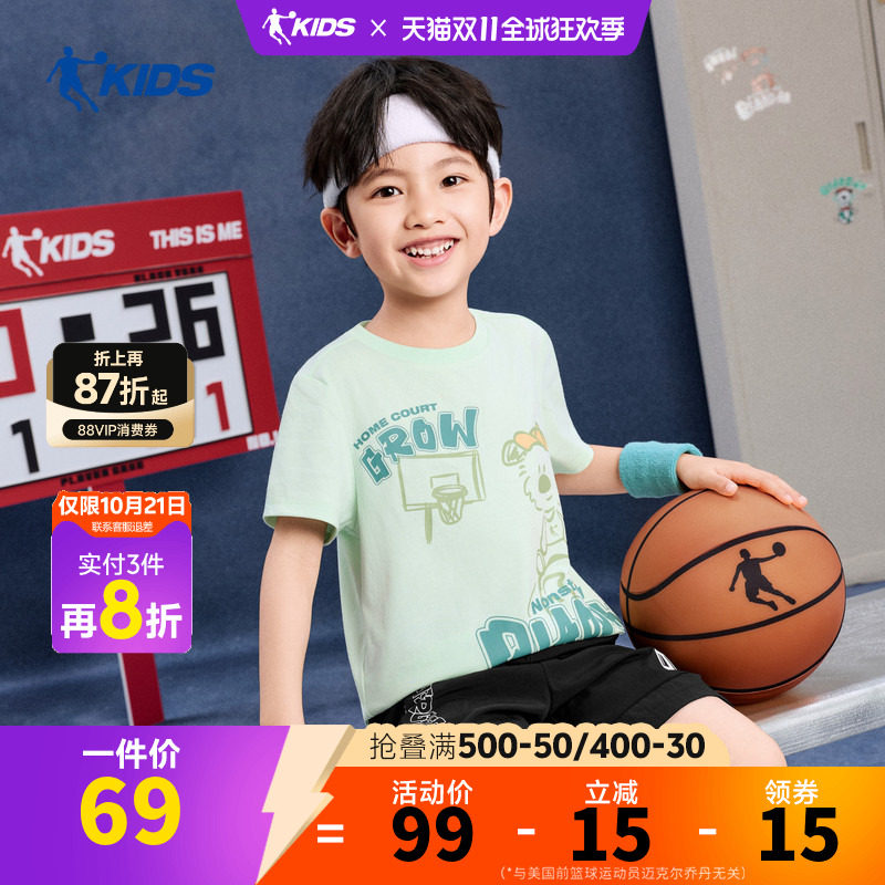 【一起守球】乔丹儿童2026年篮球男小童短袖T恤衫短TTDAHSC263115