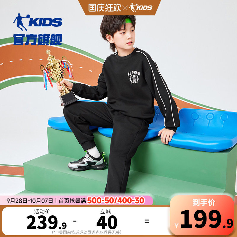 乔丹童装男童套装两件套加绒
