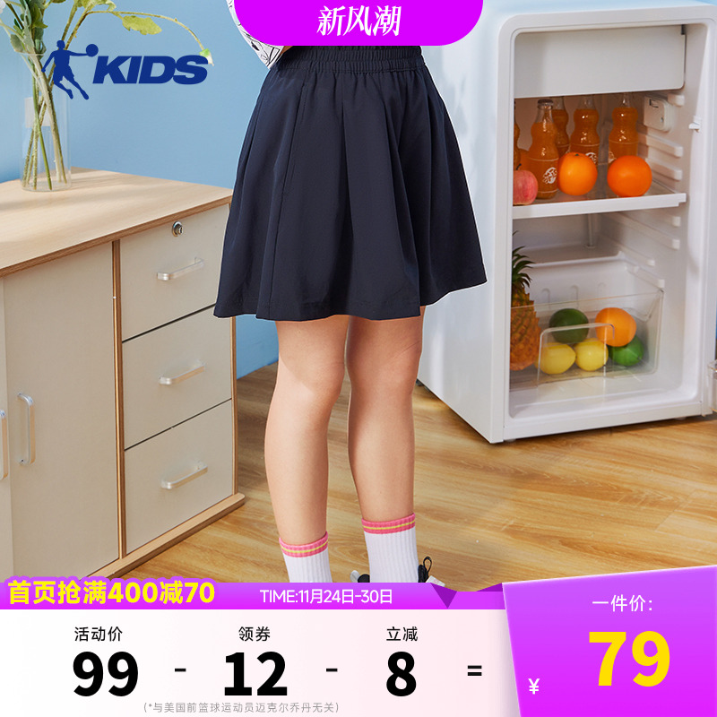乔丹儿童速干裙裤快干五分裤短裤