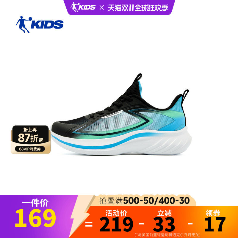 乔丹儿童26Q2系带鞋男童鞋跑步系列大童跑步鞋TDB02A262215