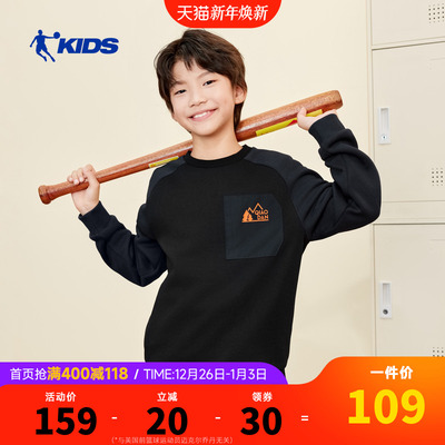 乔丹童装儿童加绒卫衣2025秋冬款一体绒冬季加厚上衣保暖男童冬装