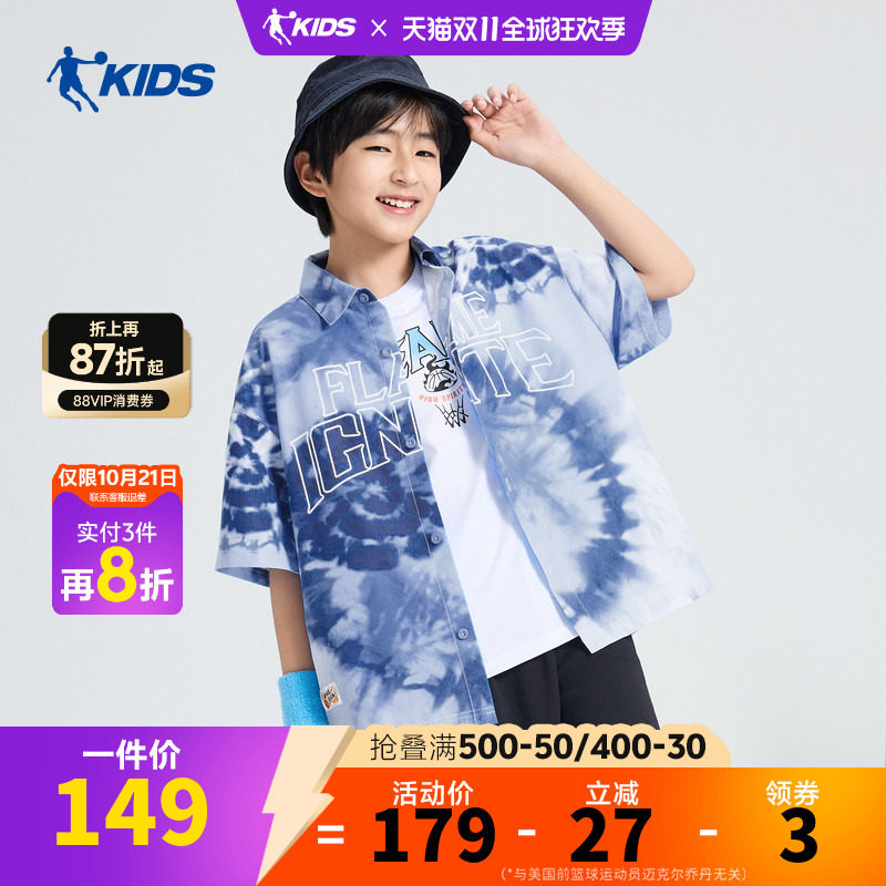乔丹儿童26Q2篮球街头系列男大童短袖衬衫TDASTA262149