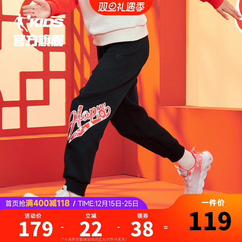 乔丹童装女童裤子新年红色运动裤2025新款儿童蛇年休闲大童拜年服