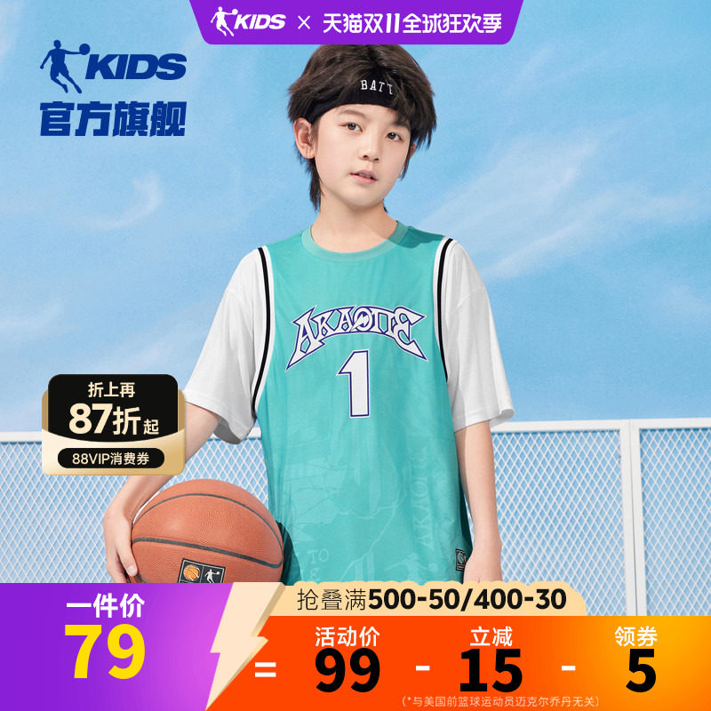 商场同款乔丹童装男童短袖T恤夏装2026新款透气儿童篮球服假两件