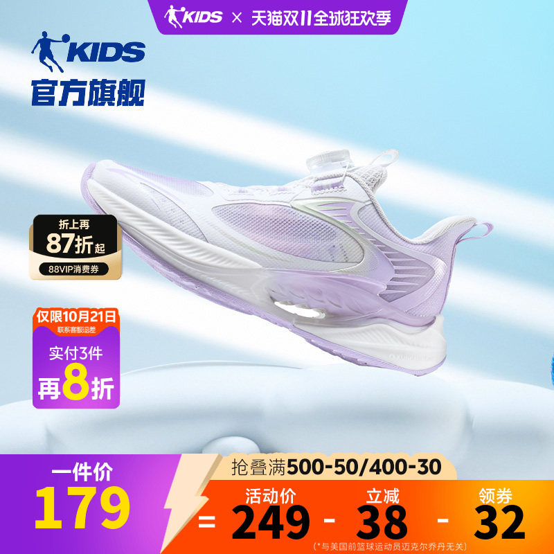 聚风6乔丹童鞋女童跑步鞋运动鞋