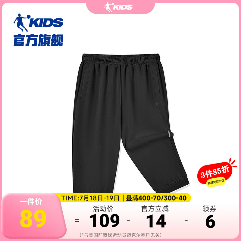商场同款乔丹童装女童短裤儿童七分裤透气速干2025夏季大童运动裤