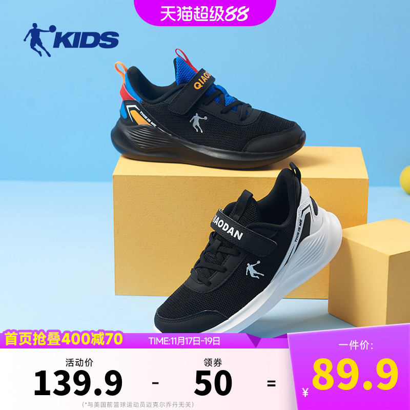 男童运动鞋轻便跑步鞋