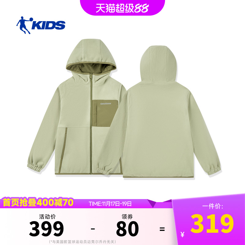 乔丹儿童2025大童男童户外梭织风衣T8543215