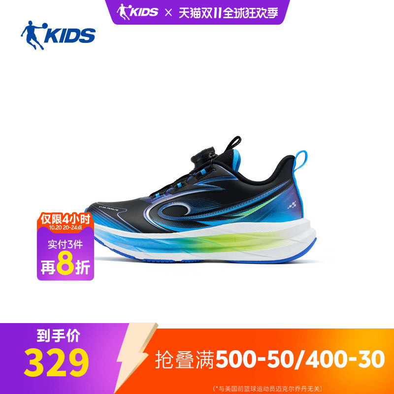 【腾云2.0】乔丹儿童2026年大童男童束芯科技革面跑步鞋