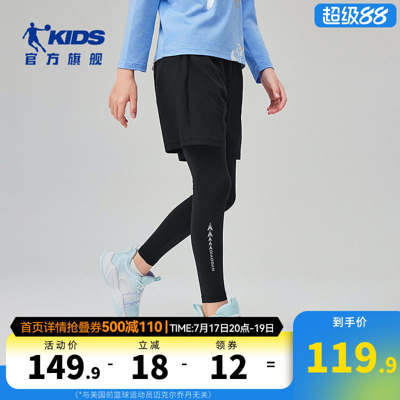 乔丹男童长裤跑步运动裤