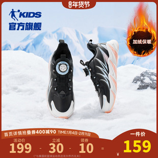 乔丹童鞋儿童二棉鞋2025冬季新款加绒保暖中大童女童运动鞋跑步鞋