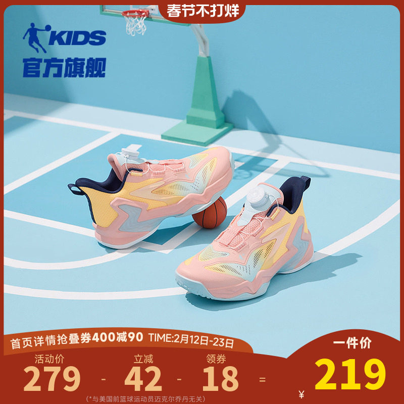 乔丹童鞋男童篮球鞋纽扣2025夏季新款透气女童专业训练鞋子运动鞋