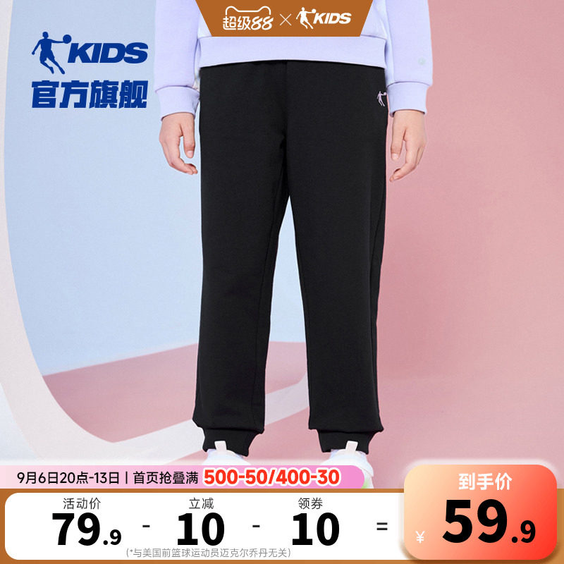 乔丹童装女童裤子纯棉长裤子2026春季新款儿童运动裤女孩束脚卫裤