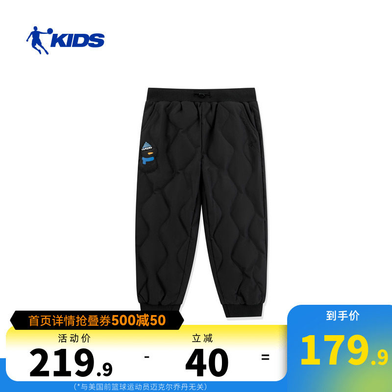 乔丹儿童2026小童男童生活梭织羽绒裤T8547303